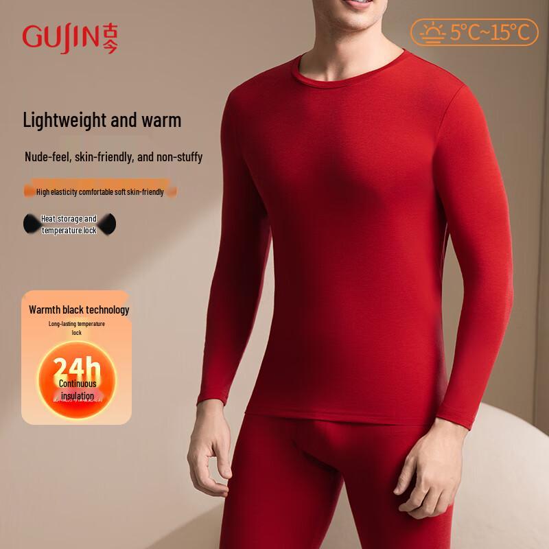 GUJIN Men's Seamless Fleece-Lined Thermal Underwear Set