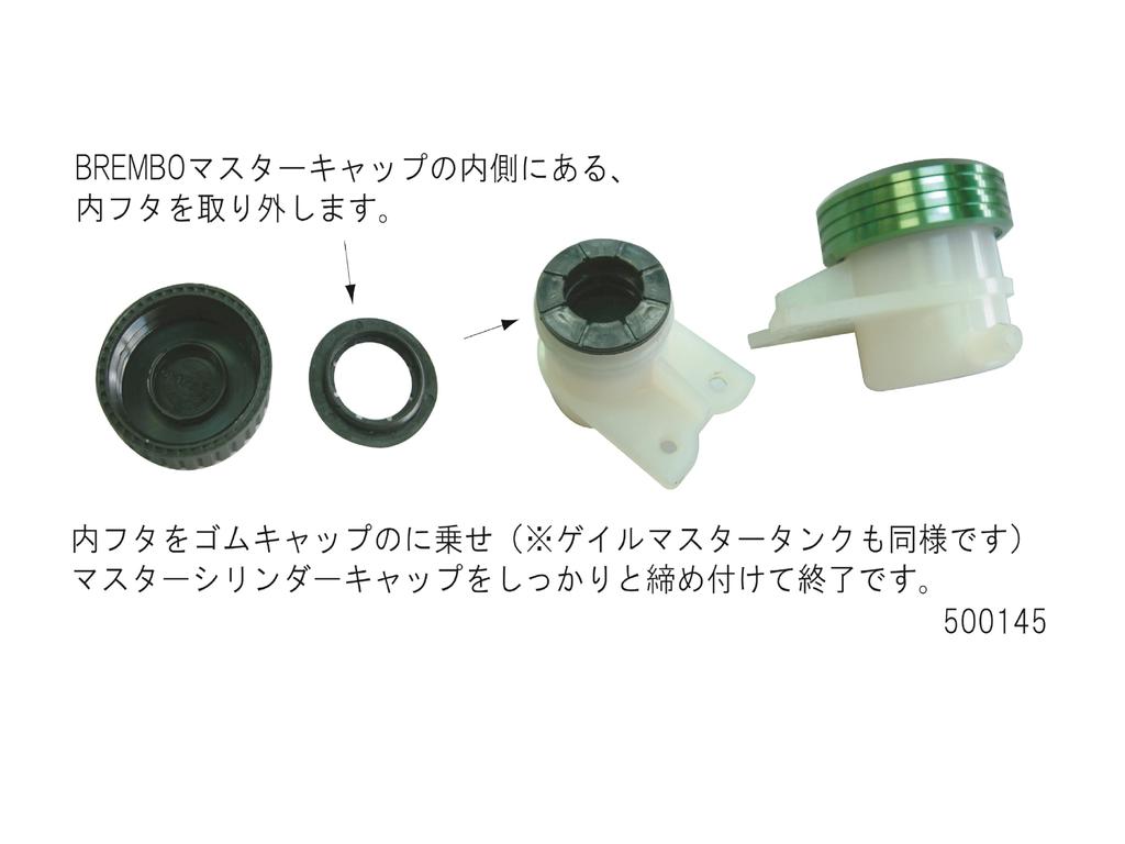 POSH FAITH 500145-28 Motorcycle Supplies Master Cylinder Cap for Brembo (S30/S35) Gail (GS32) Lime Green