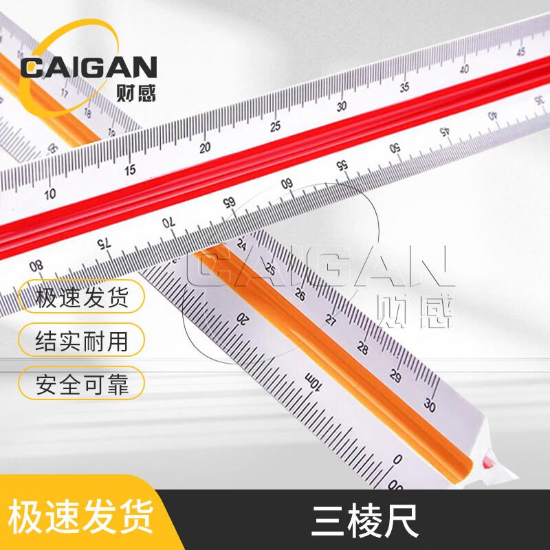 Tactical Command & Plotting Rulers and Tools