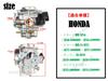 World Imp Motor Carburetor for Honda Zoomer AF58, Smart Dio AF56, Dio Z4 AF57, and other Honda motorcycles. Aftermarket parts.
