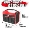 E-Value Tool Carry Bag, Tool Storage, ETC-M-N
