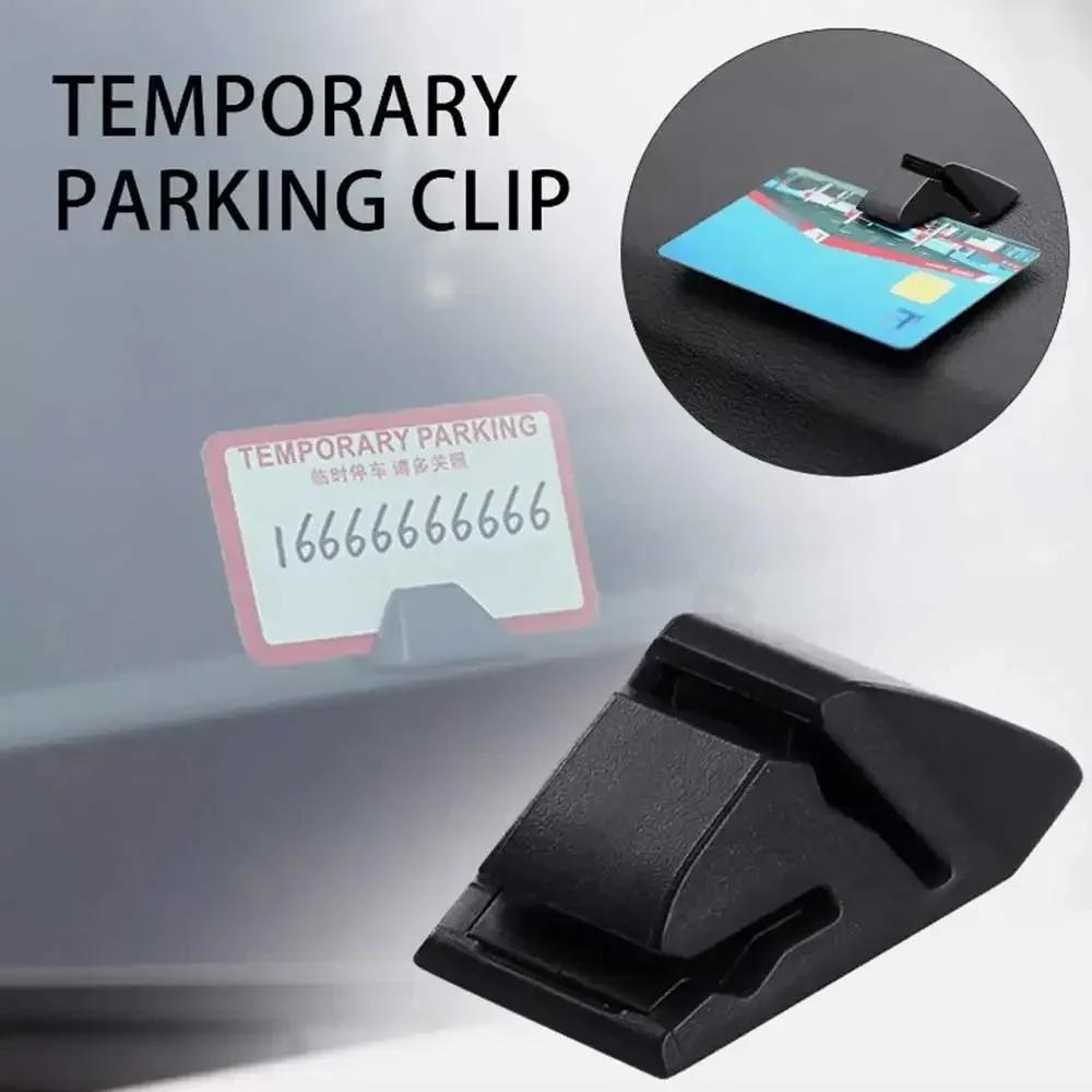 1pc Car Parking Card Clamp Fixed Holder Universal Interior Parts Auto Temporary Parking Contact Information Phone Clip Stickers