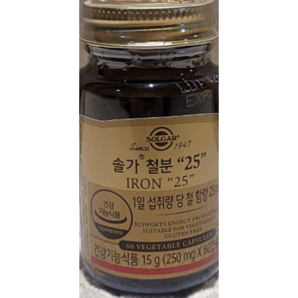 Solgar Iron 25 60 Tablets 1 Pcs
