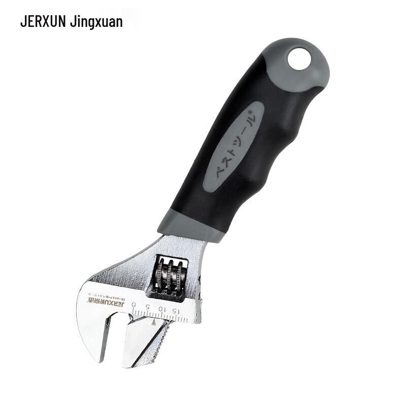 JERXUN Multi-functional Adjustable Pipe Wrench