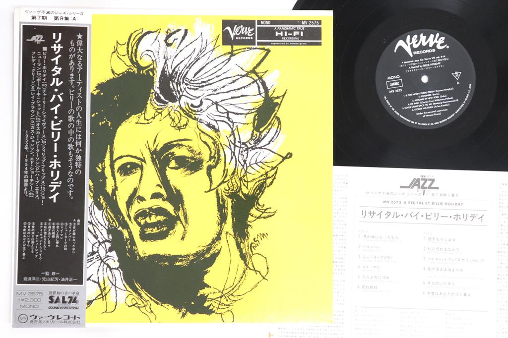LP Record BILLIE HOLIDAY - Recital By Billie Holiday MV2575 VERVE 1975 Japan Obi Jazz Used