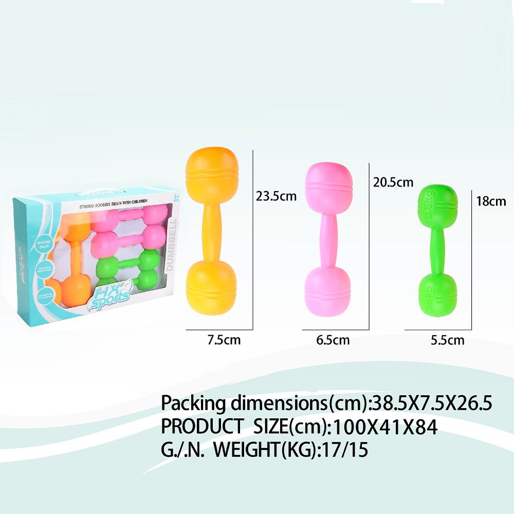 

Детские фитнес-гантели, игрушки для детского сада, детские домашние водные гантели, спортивные игрушки A4#3-IN-1