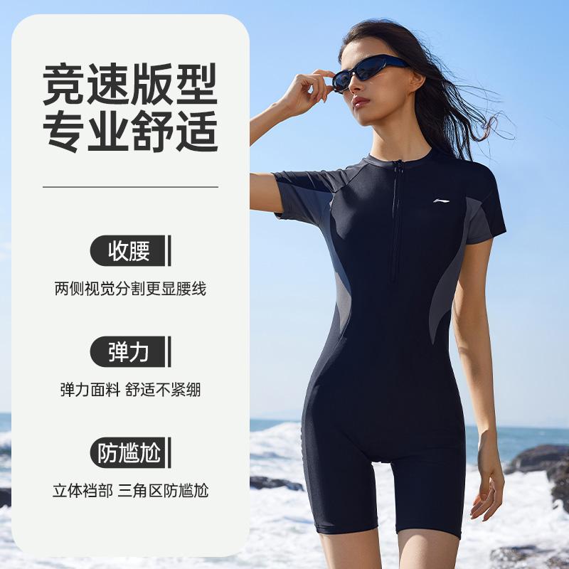Li Ning One Piece Swimsuit Women's LSYX026-1