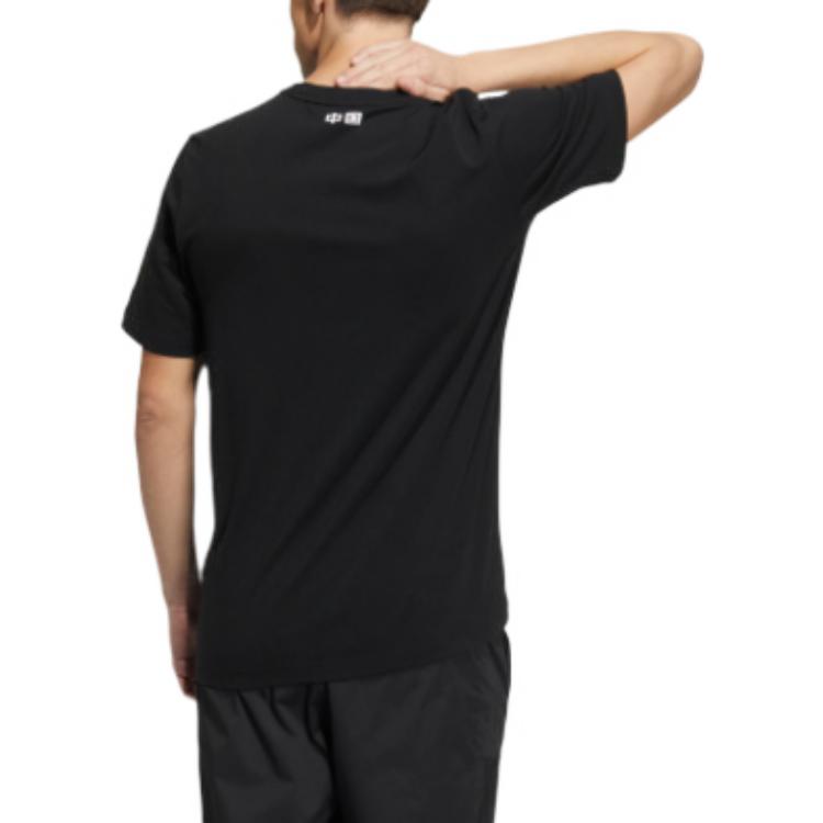 Adidas Solid Color Logo Casual Sport Short Sleeve T-Shirt Unisex Tops Black HS4396