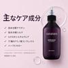 SARANARA 10 Seconds Water Salon Silk Treatment Hair (200ml) Celebrity-Level Beautiful Korean Cosmetics