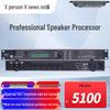 Xun'erwei Professional Audio-Visual Conference Solutions (CN version)