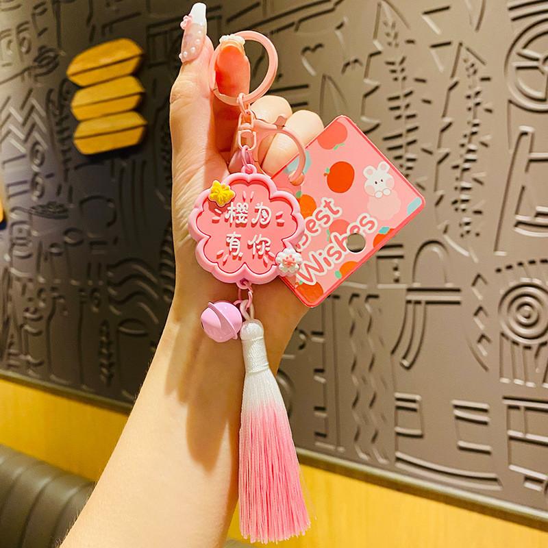 Creative Chinese Style Blessing Keychain Unique Cute Pvc Pendant For Bags And Cars