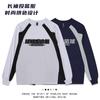 Mens Long Sleeve Basketball Shirt Quick Dry Athletic Training Top Gym Running