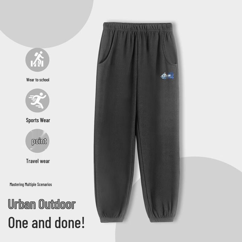 Youth Boys' Casual Sports Woven Sweatpants