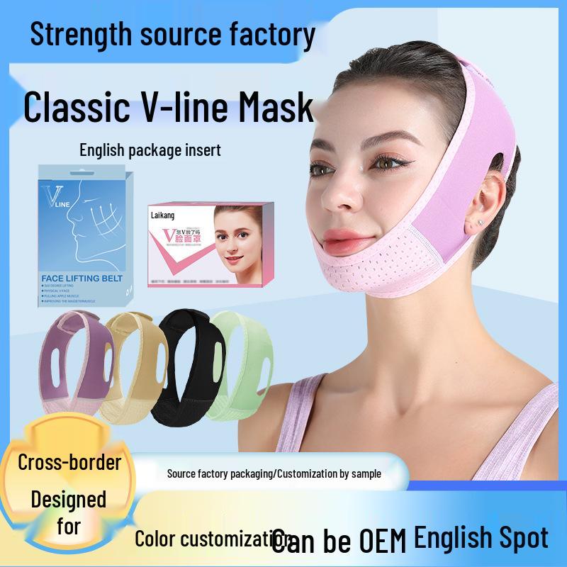 V-Face Lifting & Firming Sculpting Sleep Mask Bandage Purple