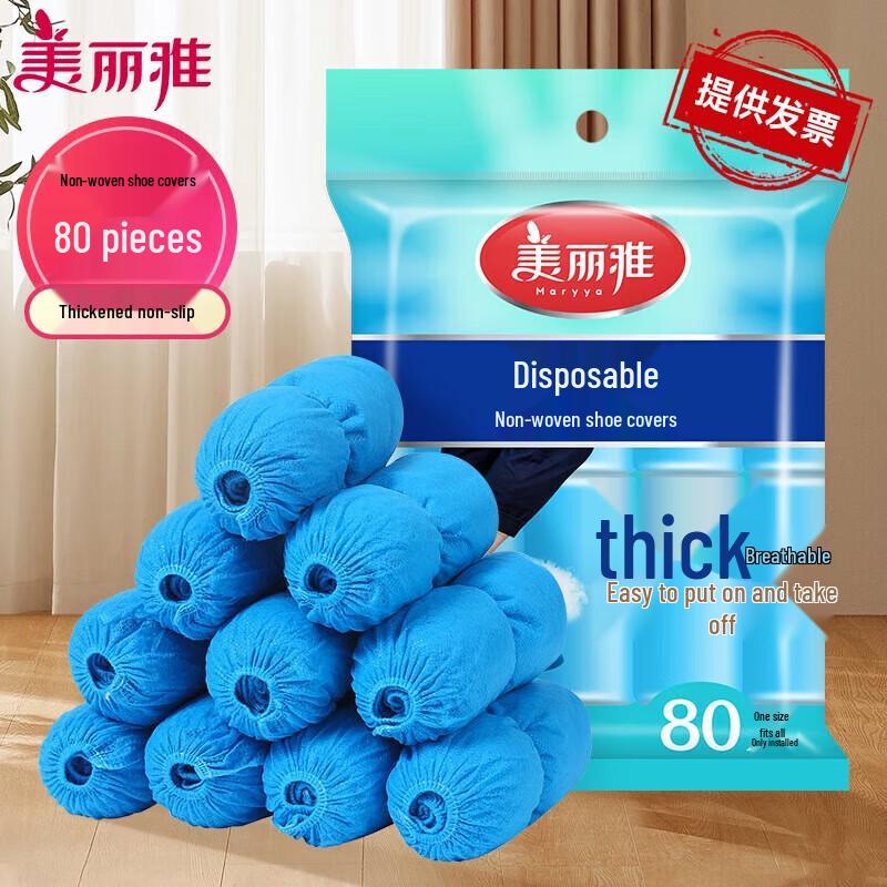 

MARYYA Disposable Thick Non-Woven Shoe Covers (80-Pack)