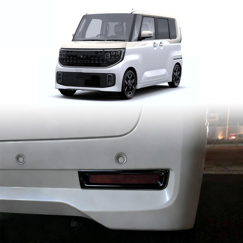 For Nissan Roox 2025 2026 ABS Black Carbon fiber Car Foglights Cover Rear Fog Lights Trim Exterior Car-styling Accessories