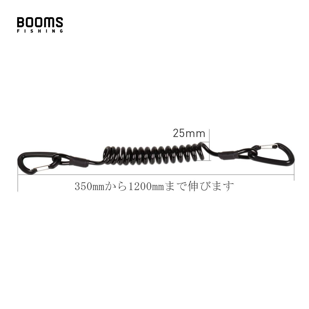 Booms Fishing VTC Coiled Rope Rod Holder with Two Carabiners for Easy Removal