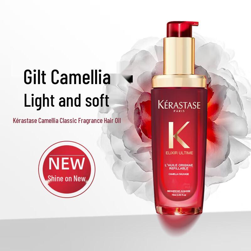 Kérastase Camellia Essence Repairing Hair Oil