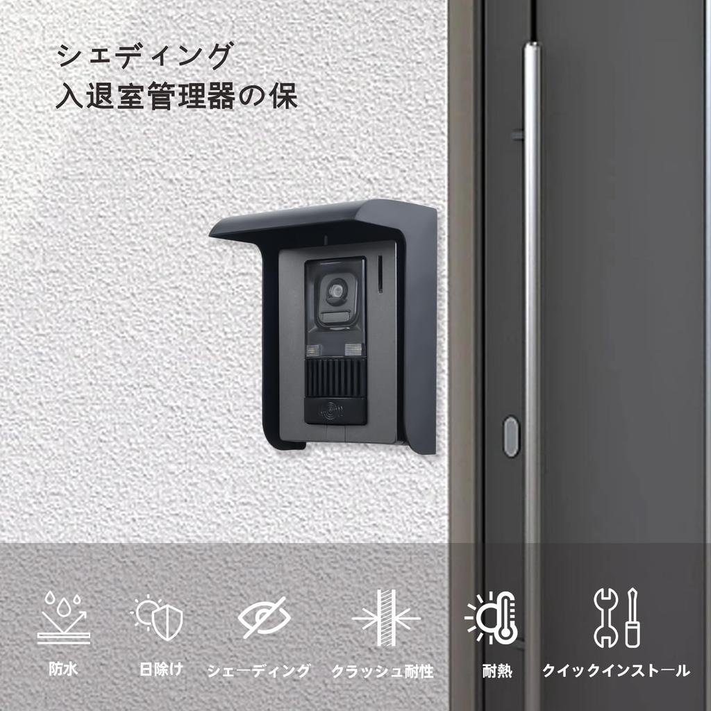 Außen-Gegensprechanlage Regenschutz Türsprechanlage, Gegensprechanlage Zutrittskontrolle Türklingel Sonnenschutz Metall Schwarz Video-Türklingelschutz