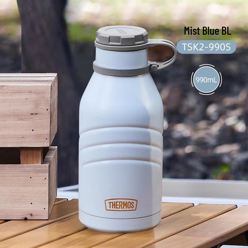 THERMOS TSK2 Series Outdoor Travel Insulated Bottle