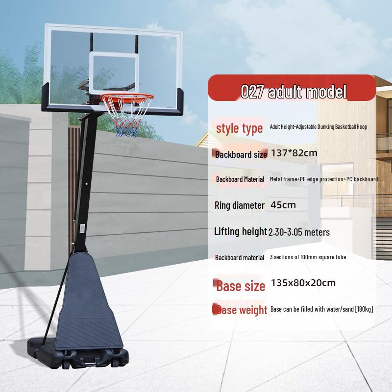 Outdoor Portable Height-Adjustable Basketball Hoop