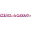Bandai Precure Transformation Costume Cure Answer Age 3 and Up Kids Dress-Up Outfit