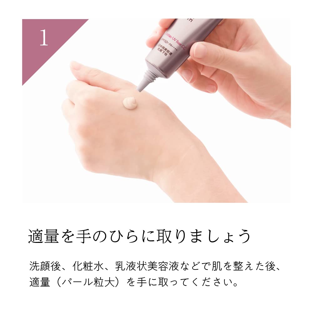 Makeup Base Daytime Bright Age Official Lift White UV Base CC 25g Sankyo Healthcare Tone Up Pink Color Transparency [UV + Serum] [Daiichi Direct]