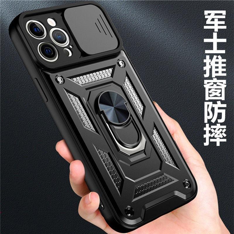 Applicable to Apple 16promax mobile phone case push window iPhone15/14 all-inclusive 13/12/11 magnetic matte support