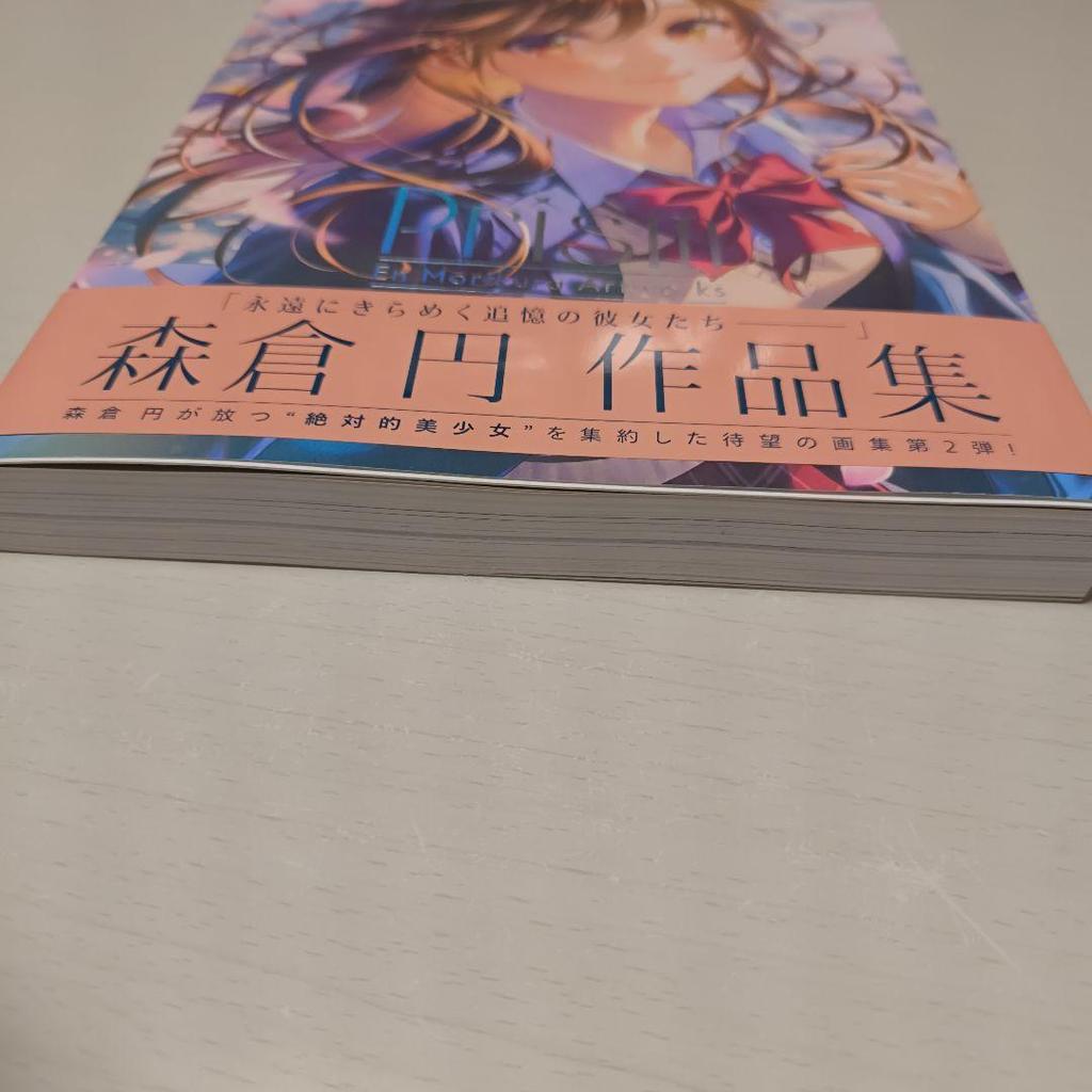 [USED] "Anonymous Delivery" Signed Prism Morikura En Collection