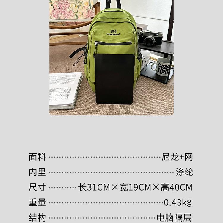 Schoolbag Lightweight Outdoor Mountaineering Bag Women's Simple Leisure Sports Backpack Men's High Value Travel and Play Small Backpack