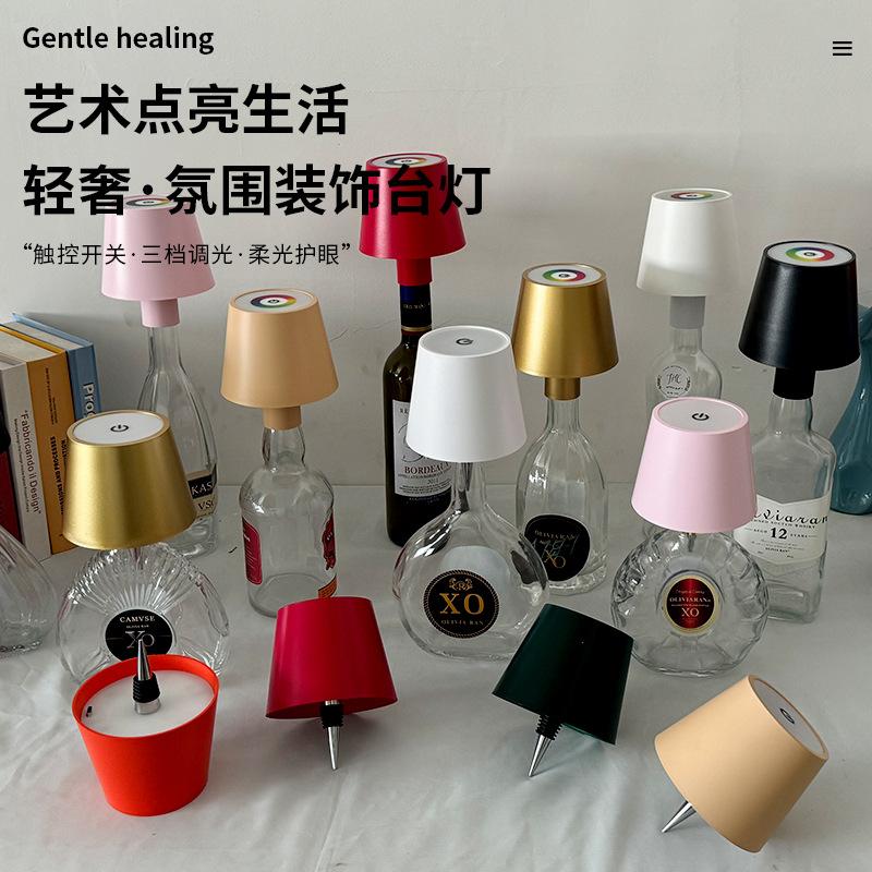 Tall Metal Desk Lamp, Wine Headlamp, I-shaped Desk Lamp, Mushroom Lamp, Bar, Cafe Atmosphere Desk Lamp