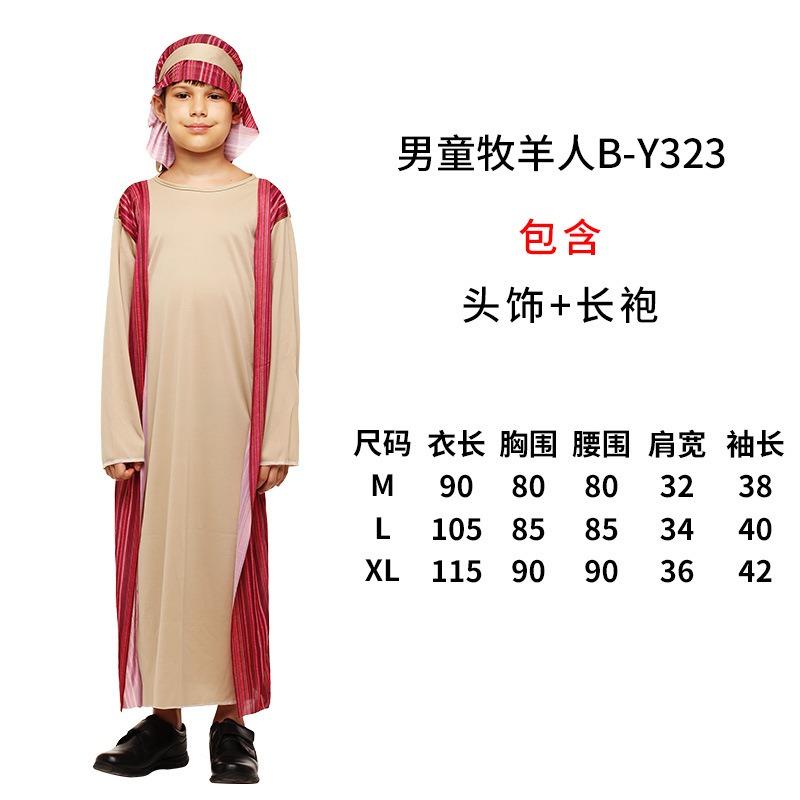 Costume Children Emirati King Costume Mythical Show Search Banner Prince Costume