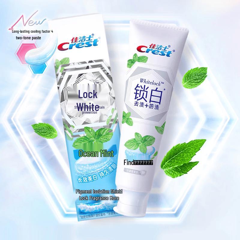 Crest Dual-Action Whitening Toothpaste
