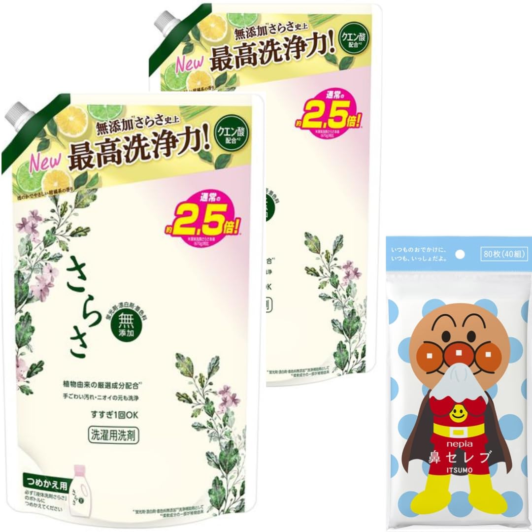 

Набор из 2 супер-больших сменных блоков стирального порошка Sarasa, 1,68 кг, (приблизительно. 2,5x) + (ВСЕГДА)