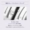 Kao - Segreta Premier Texture Changing Hair Treatment