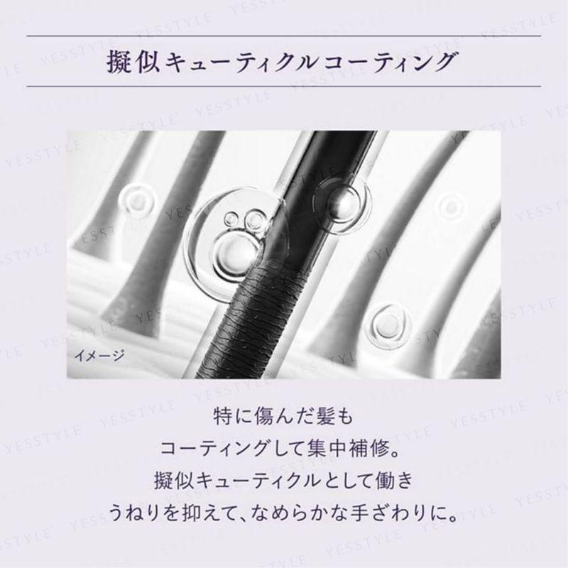 Kao - Segreta Premier Texture Changing Hair Treatment