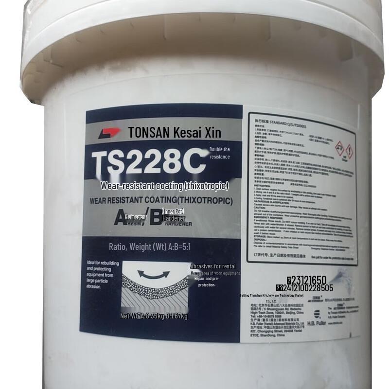 Тиксотропное износостойкое покрытие TONSAN TS228C