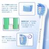 Upgraded Model Mini Replacement Brush Heads for Philips Sonicare Electric Toothbrushes Mini Compatible with Philips Smaller Diamond Japanese 8 Pieces