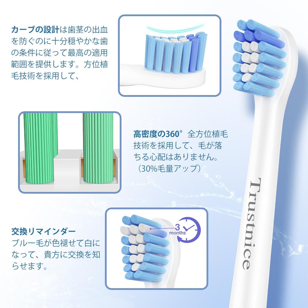 Upgraded Model Mini Replacement Brush Heads for Philips Sonicare Electric Toothbrushes Mini Compatible with Philips Smaller Diamond Japanese 8 Pieces