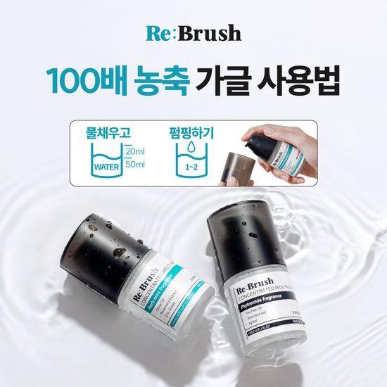 100x Concentrated Rebrush Clove Concentrated Gargle Liquid 50ml
