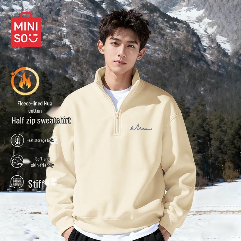 MINISO Men's Heavyweight Fleece Lined Stand-Collar Pullover