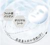 Quality First Dermalaser Super Ceramide 100 Mask sheets x 3 (7 sets)