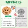 Wooden Cat Spinning Tower with Bells and Safe Material for Cats Educational Toy and Helps Relieve Stress and Perfect for Cats Toy, Balls, - 2-Layer