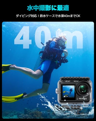 AKASO Brave 7 LE Action Camera, 4K 60fps, 20MP, IPX7 Waterproof, 40M Waterproof, Underwater Camera, 6-Axis Image Stabilization, Dual Color, Touchscree