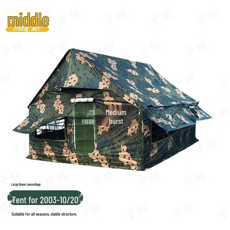 ZhongSui 03 Series Single Person Military Camping Tent