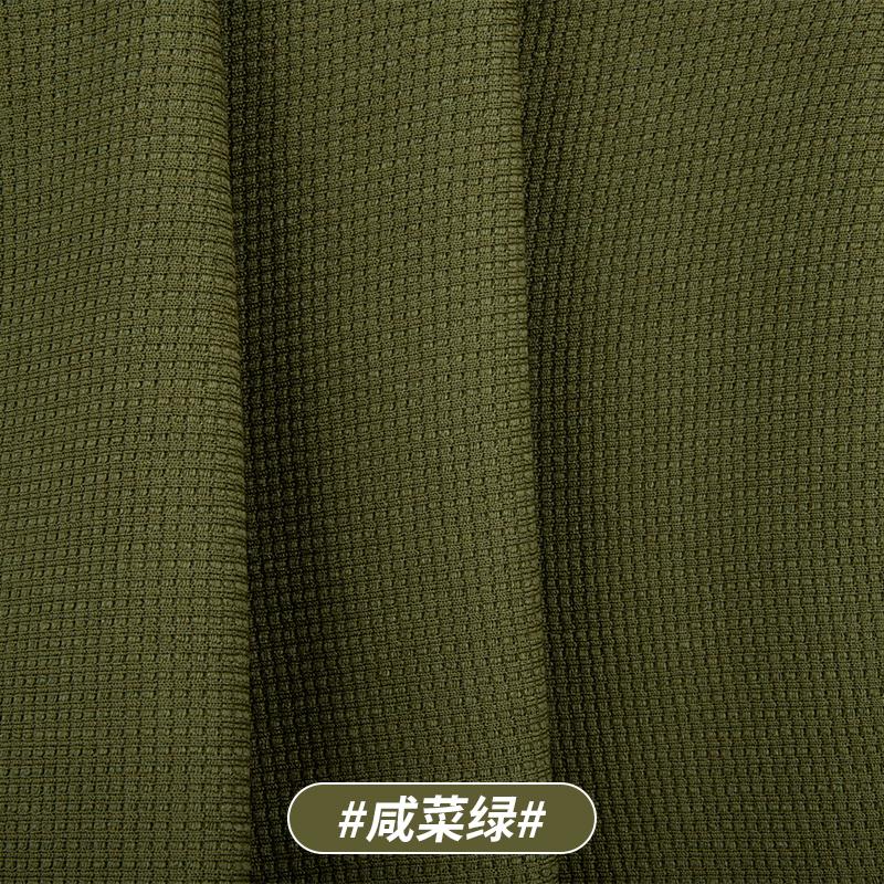 170x50cm Solid Color Knitted Waffle Plaid Fabric For T-shirts, Hoodies, Pillows Handmade DIY Clothing Fabrics TJ21732