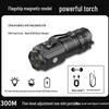 Rechargeable High Power Flashlight: Super Bright, Long Battery Life, Long Range, Mini Portable for Household & Outdoor Use.