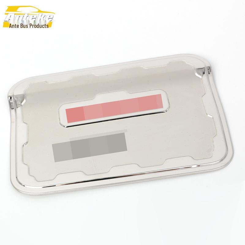 Qoros 3 Fuel Tank Cap Decorative Sticker - Stainless Steel, Anti-Scratch, Modification Accessory