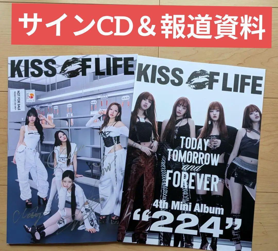 

[USED] Not for sale, signed CD & press release, KISS OF LIFE 224, domestic shipping
