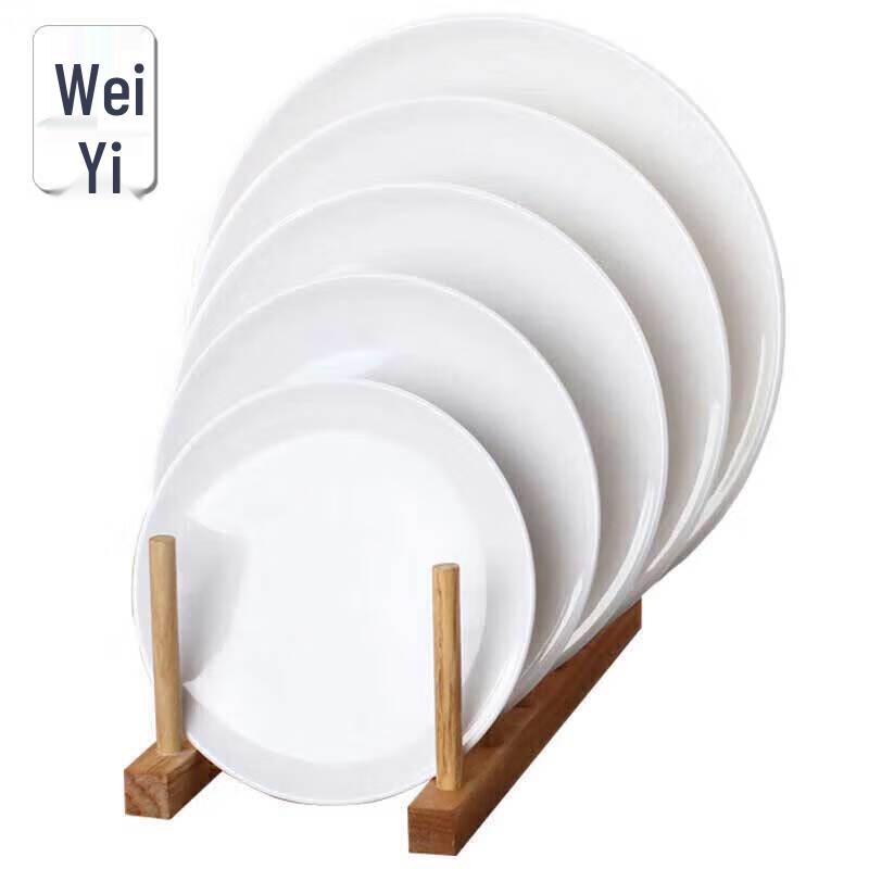 Wei Yi Round Melamine Shallow Dinner Plate